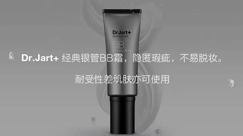 蒂佳婷银管bb霜美白,蒂佳婷银管水润贴肤遮瑕bb霜