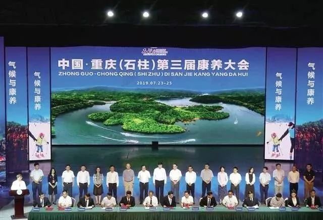 康养之城,康养之城图