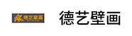客厅墙绘哪家好,室内墙绘推荐