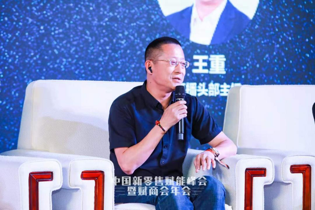 王重：连麦不仅能调动直播间氛围，还能吸粉