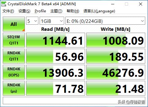 crystaldiskinfo和crystaldiskmark,crystaldiskmark怎么测硬盘速度