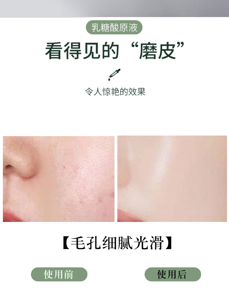 肌底液和精华液原液有什么区别,原液精油精华液肌底液傻傻分不清