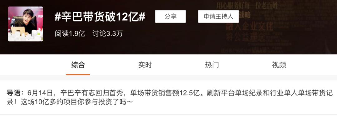 快手的营收构成,快手招股书融资