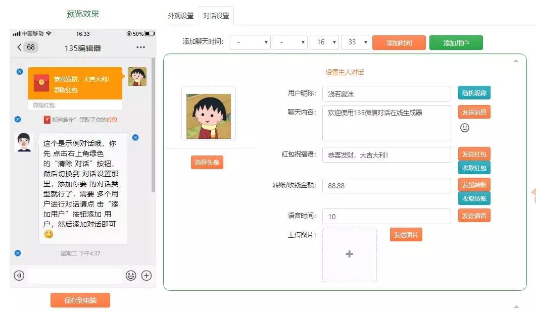 新媒体编辑排版教程全集,新媒体编辑图文排版