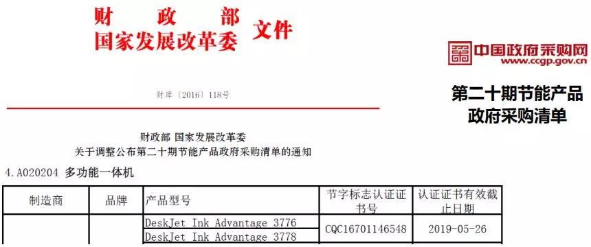 最适合学生家用的打印机排名,最适合家用的打印机及价格