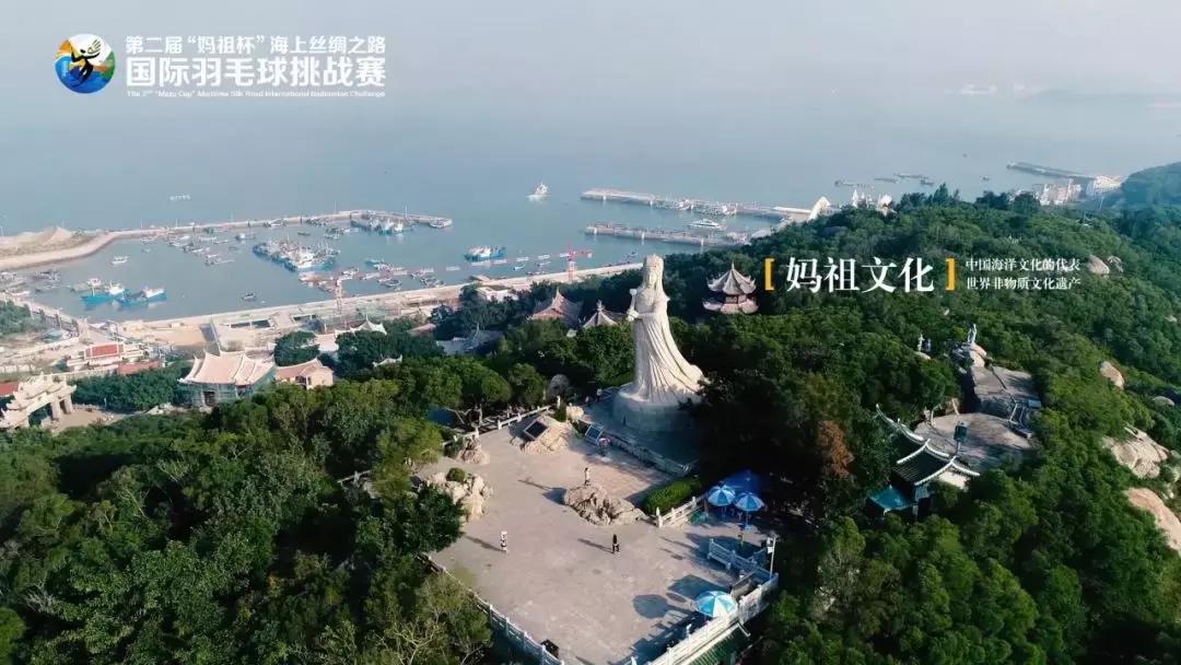 第五届世界佛教论坛为什么在莆田,世界佛教论坛大会莆田视频