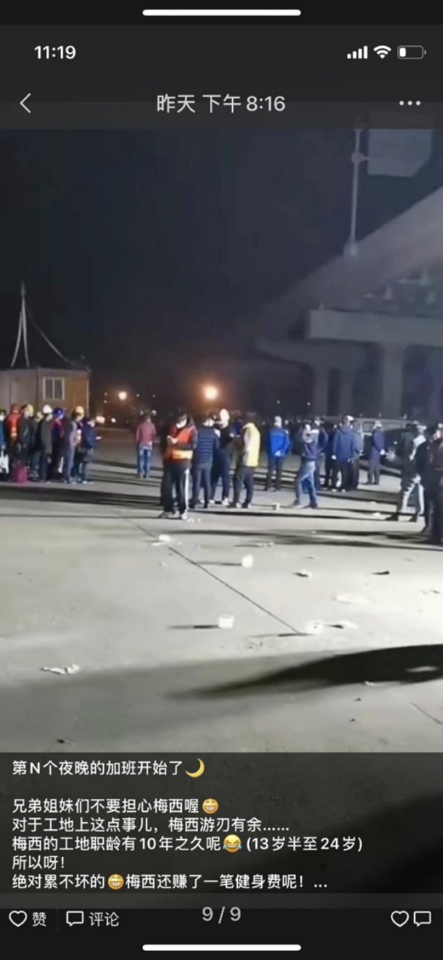 武汉火神山医院工人,武汉参建火神山医院工人