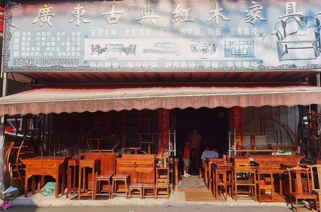 长沙四方坪旧货市场搬哪里去了,长沙四方坪旧货市场搬哪里了