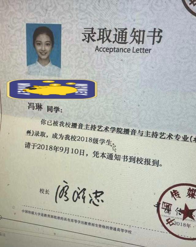 校花冯琳又火了，在中传开学典礼上发言，网友问：CCTV会抢人吗？