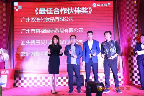 亲子岛母婴连锁怎么样,广州亲子岛母婴连锁怎么样加盟