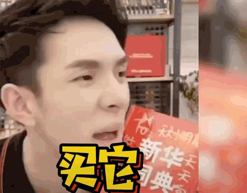 双11购物指南来咯！尾款人们冲冲冲