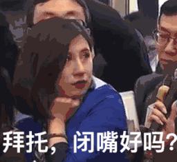 微信表情出现英文怎么说,微信新表情英文怎么说