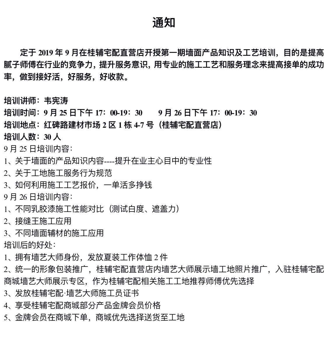 墙是刷乳胶漆好还是墙纸好,乳胶漆怎么样可以刷出壁纸的感觉