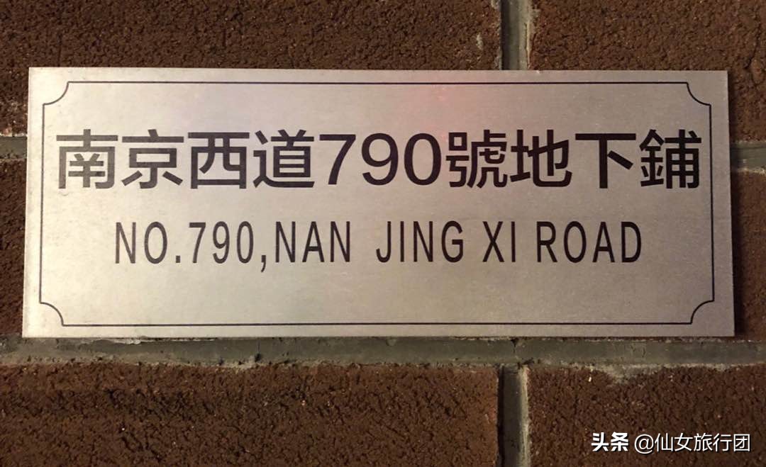 魔都上海田子坊,魔都旅游