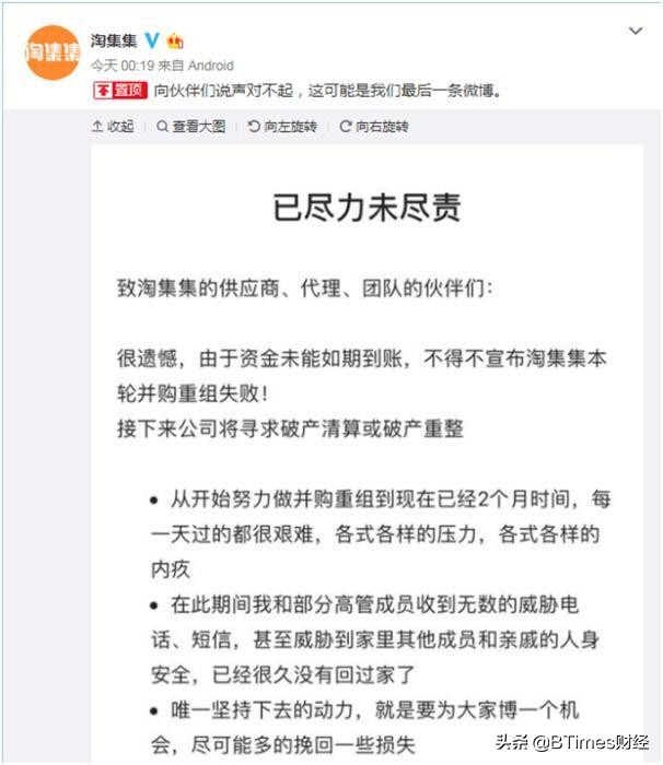 拼多多被苹果商店下架了吗,拼多多店铺被清退钱能提出来吗
