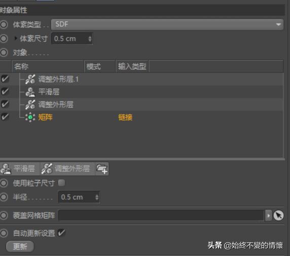 c4d怎么模拟月光,c4d教程风力