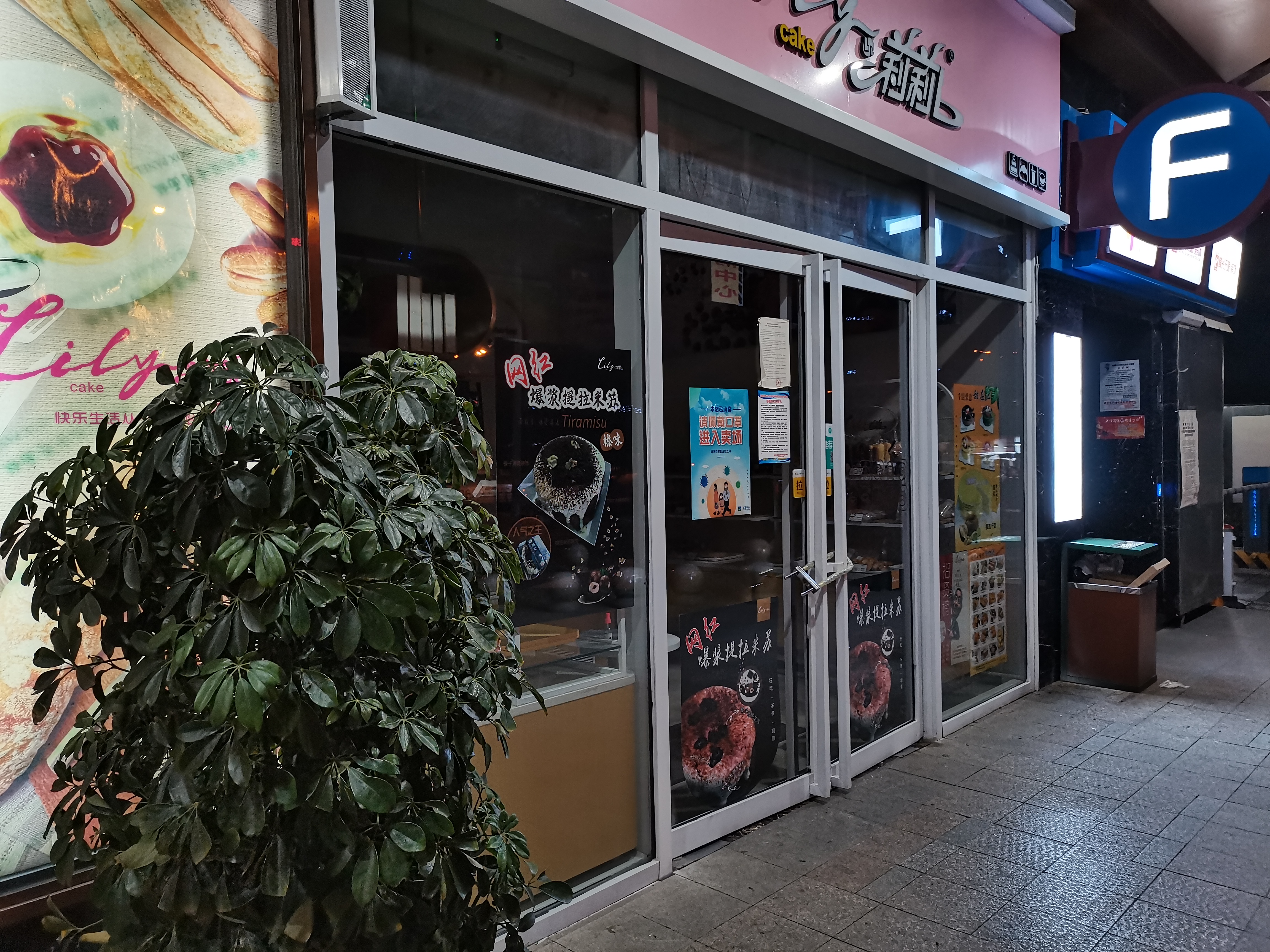 光荣30s放大20倍拍照评测,光荣30s测评大米