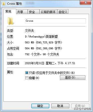 lol重命名cross提升帧率,lol新手教程帧率怎么调