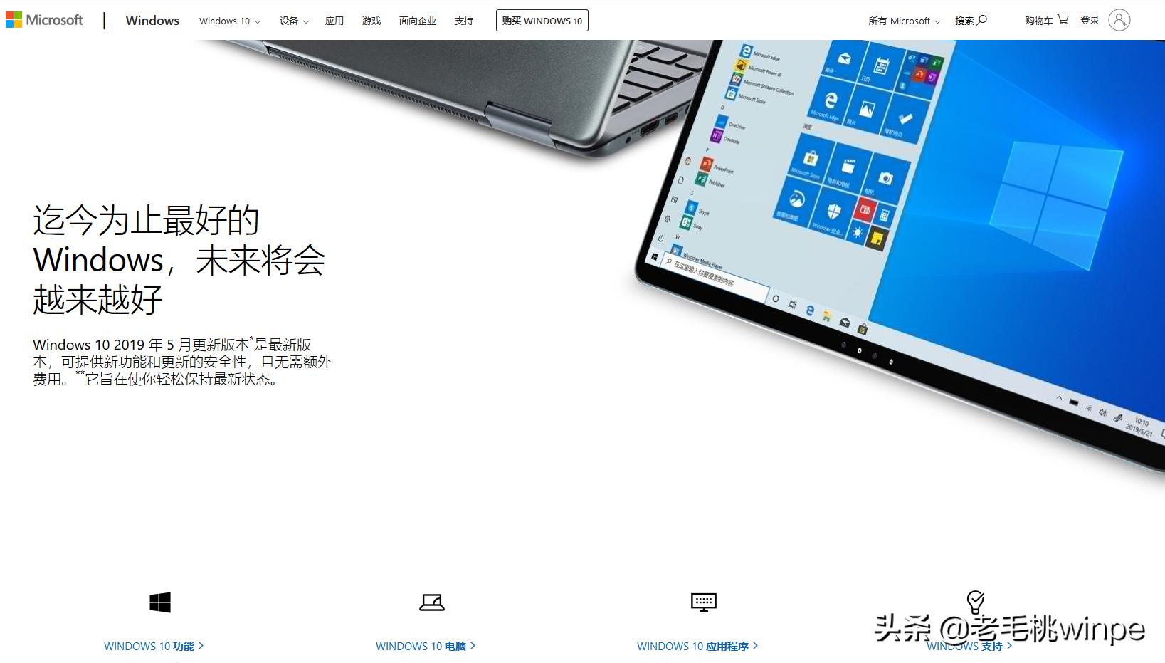 笔记本ssd固态硬盘安装教程,新装ssd固态硬盘如何安装系统
