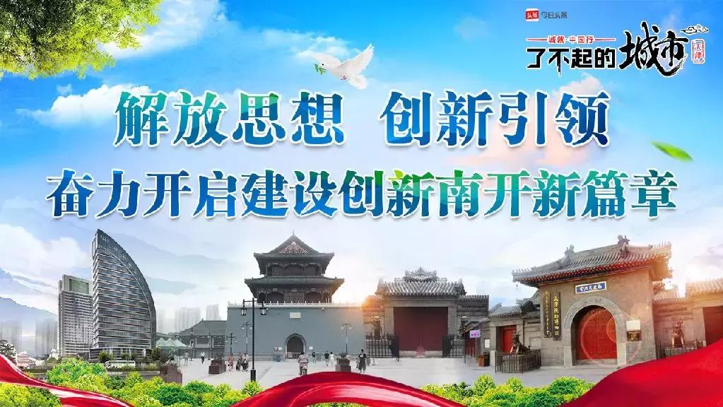 公益课开讲,社区公益课堂