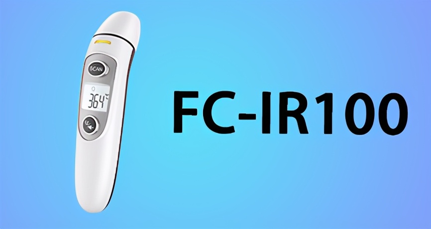 医用红外体温计的正确使用方法,耳腔式医用红外体温计使用方法