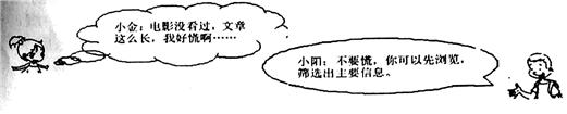 八年级下册语文期末测试卷部编版,八年级下册语文期末考试重点阅读