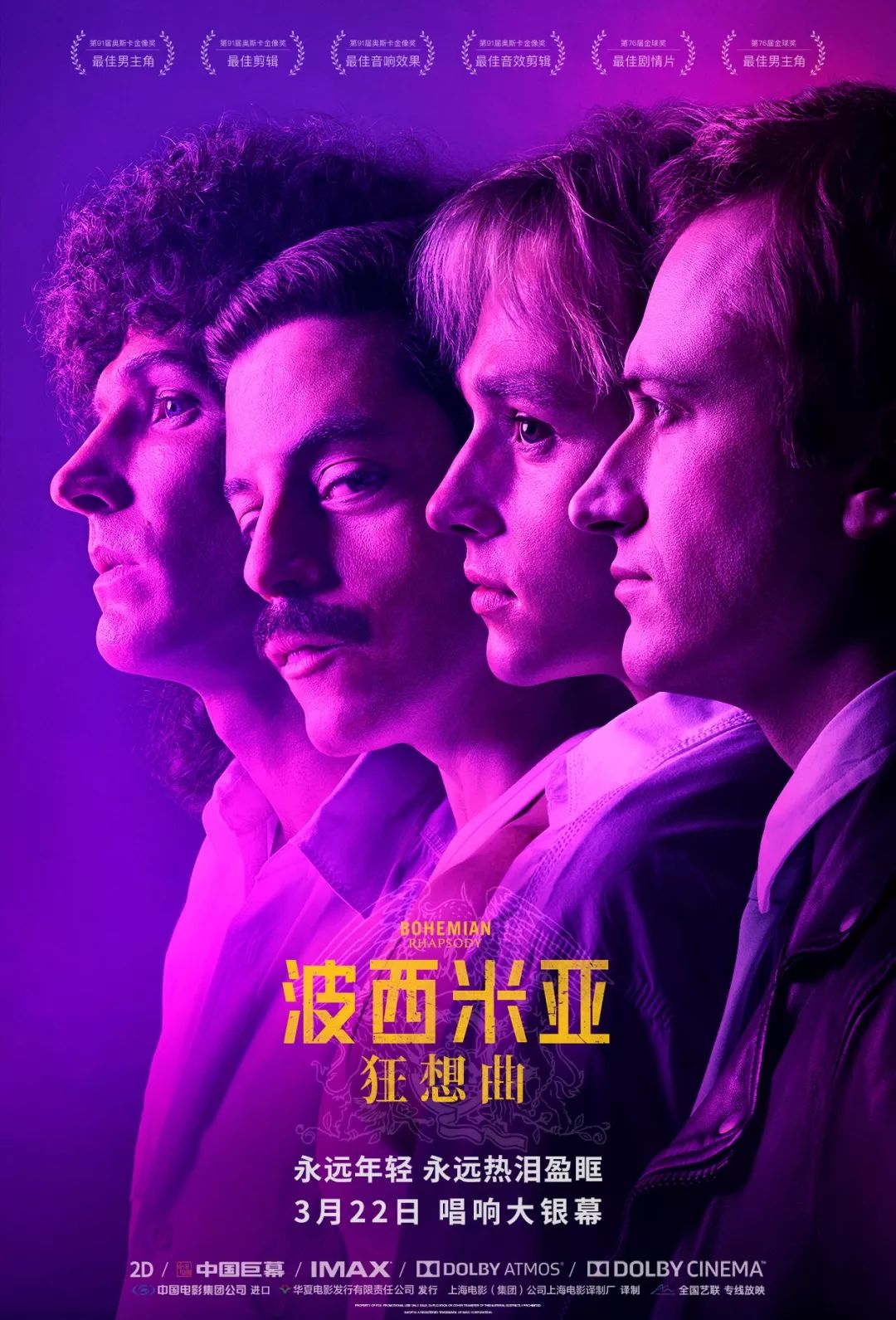 豆瓣评分9.5以上的国产电影,豆瓣国产电影排行榜top100