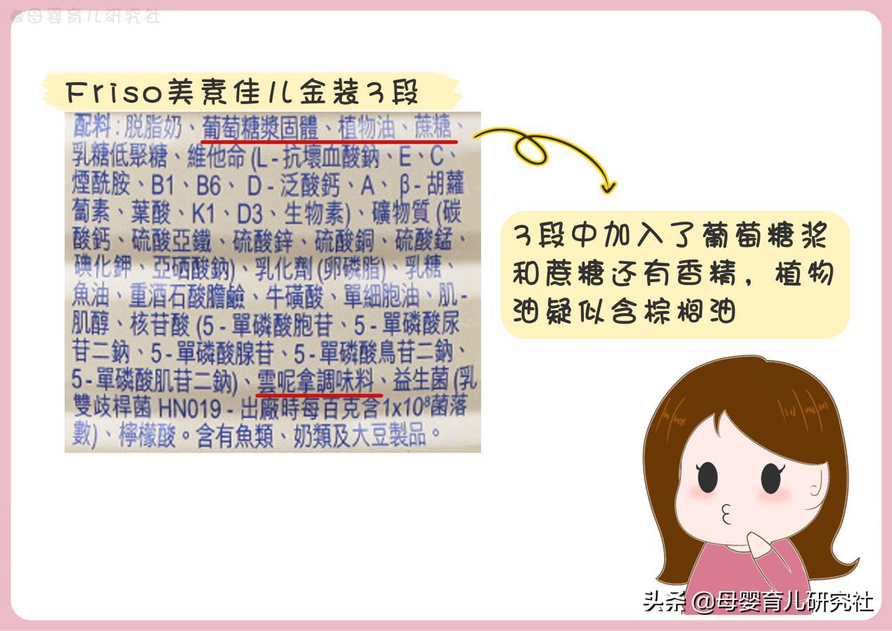 惠氏港版奶粉和国内奶粉区别,港版奶粉与原装进口哪个好一点