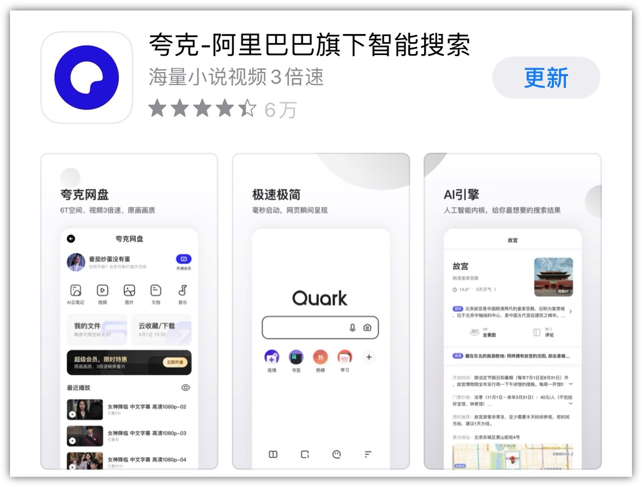 十大好玩的手机游戏app,最好用的5个手机app