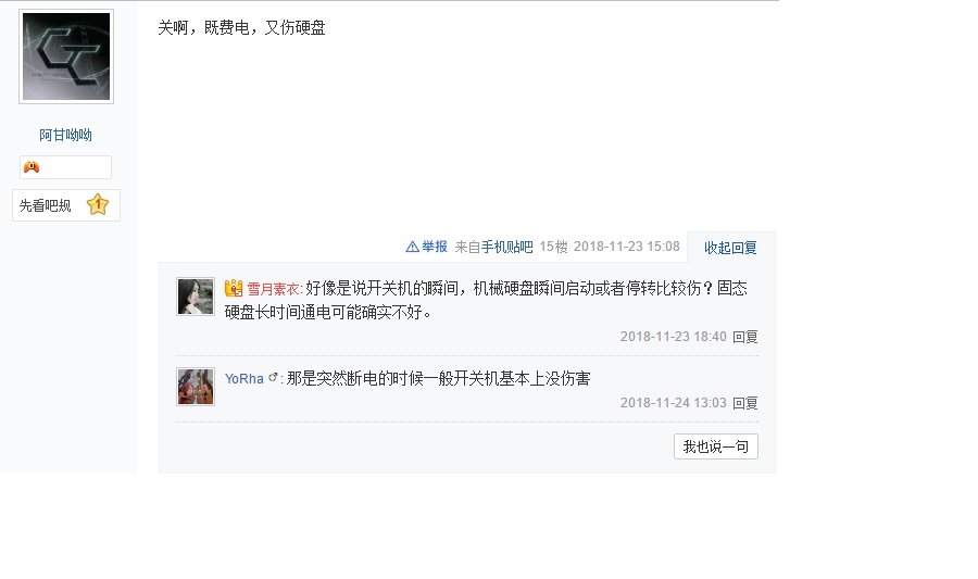 如果每天都要用电脑建议关机吗,电脑可以每天关机吗