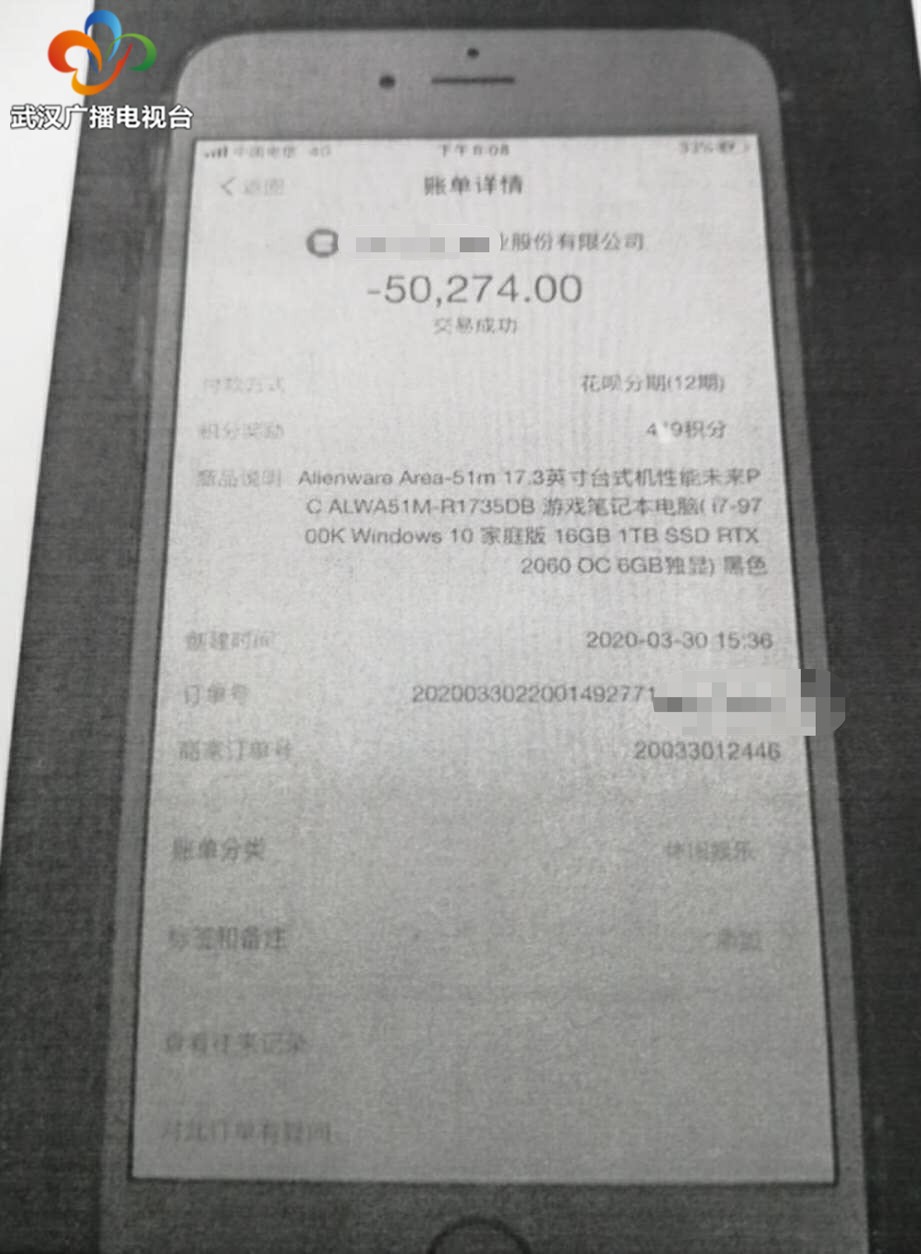 疫情期间刷单诈骗能抓到吗,疫情期间刷单诈骗高发