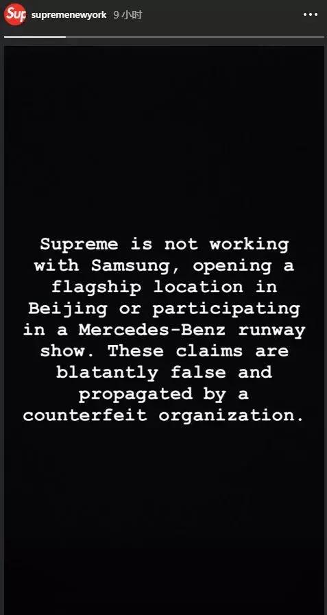 supreme和三星,三星山寨手机和正品有什么区别