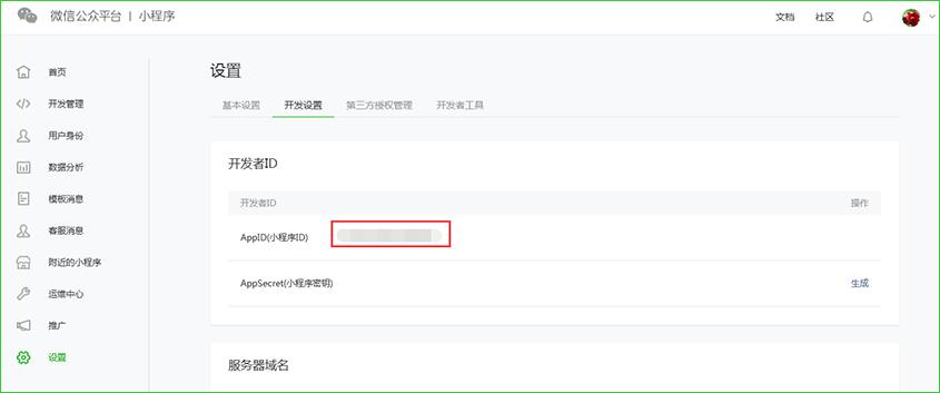 微信注册的小程序怎么解除,新企业注册微信小程序