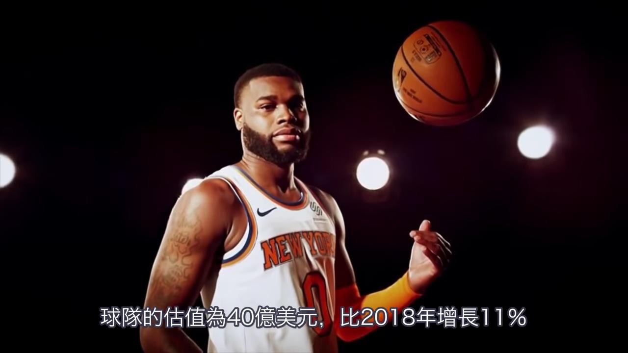 全球最有价值的20家俱乐部,全球商业价值最高的体育俱乐部