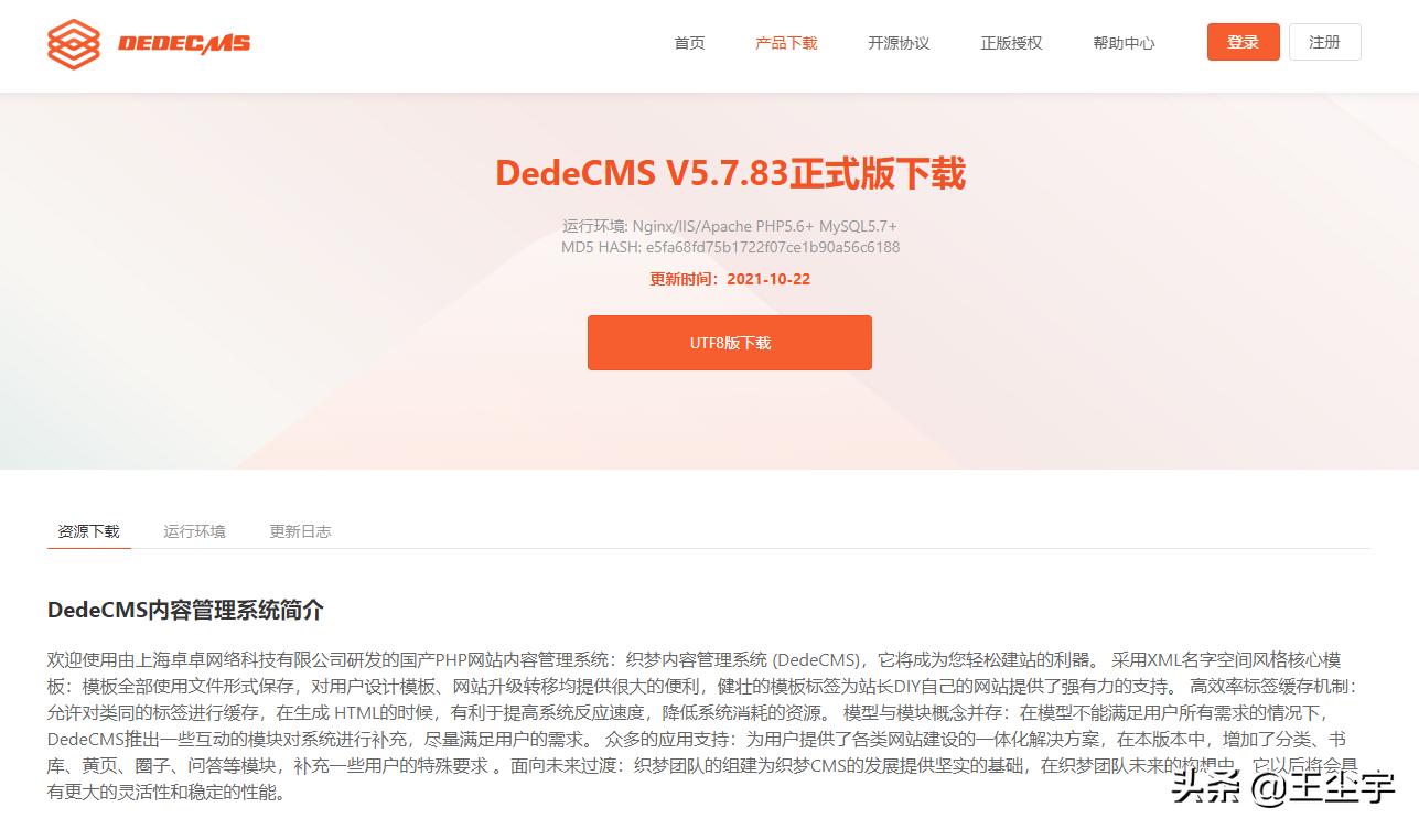 织梦系统dedecms安全加固方案,织梦cms漏洞怎么修