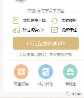 闲鱼赚钱月入1000的副业,月入1000元的网上副业
