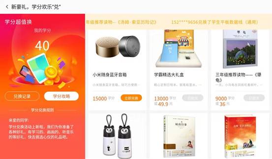 学习机和平板哪个好学生用,学生用学习机和平板推荐哪个