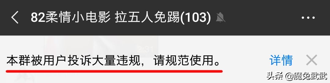 微信漂流瓶现状,微信漂流瓶被禁止的原因