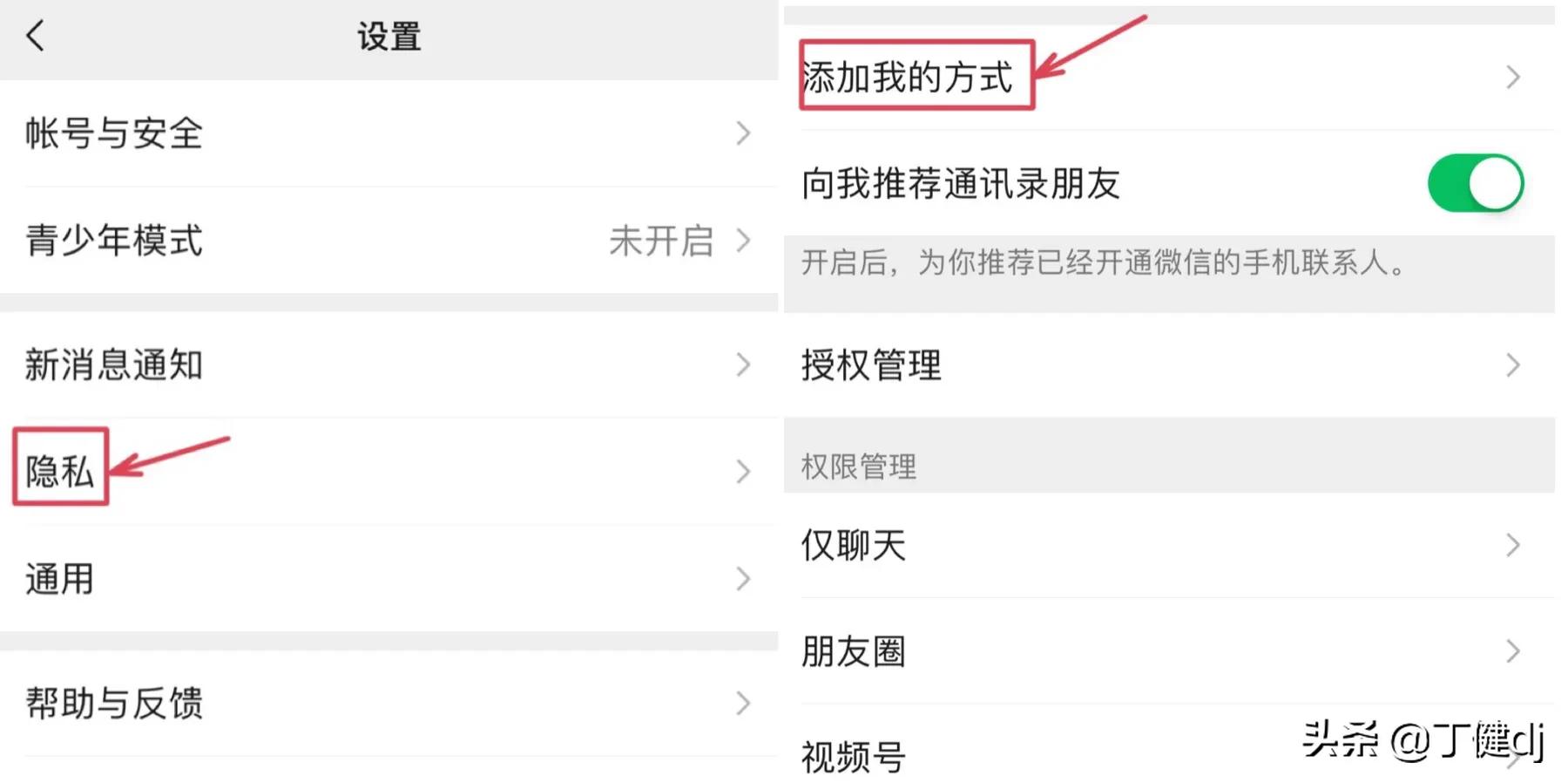 加友建群及相关知识的延伸