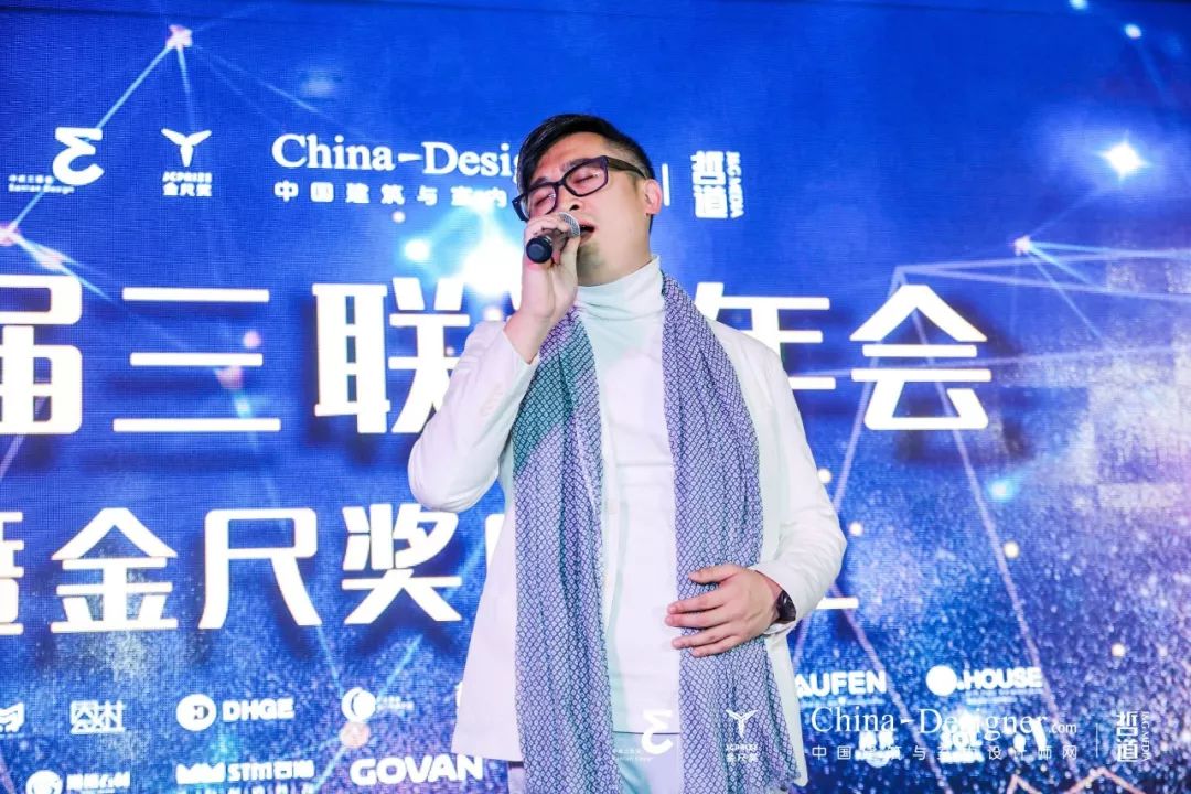 联当下，设未来丨首届设计行业年会暨金尺奖启动礼