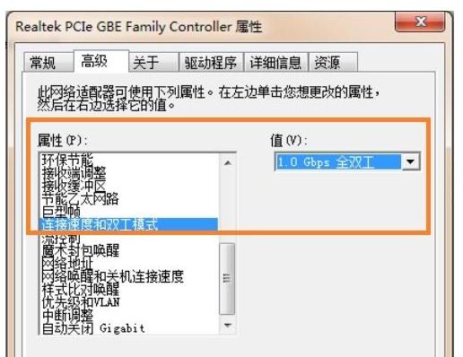 一招教你解决网速慢,网速太慢教你一招提高五倍