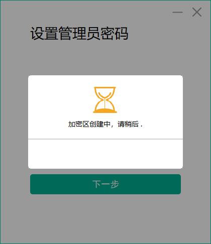 爱国者指纹加密u盘测评,海康存储爱国者u盘测评