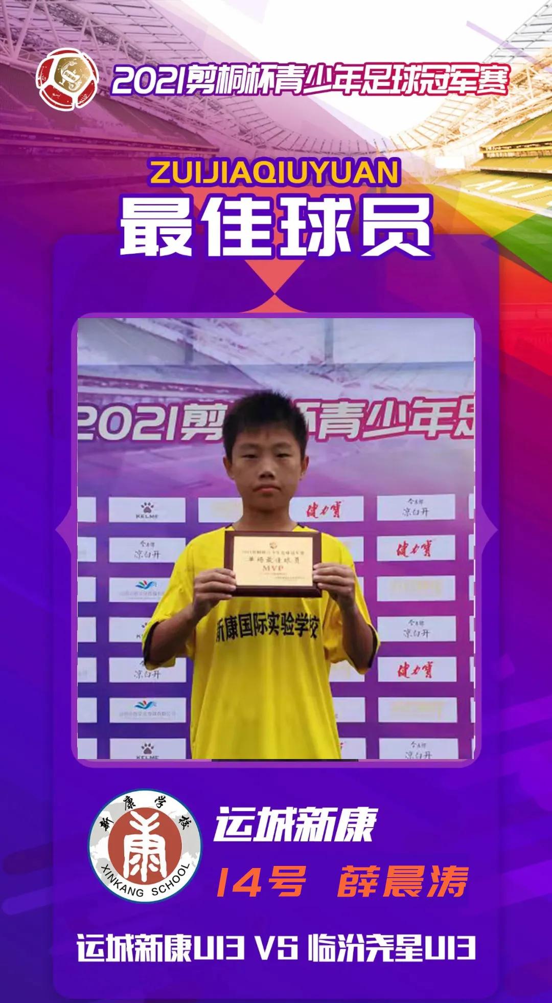 再传喜讯,再传捷报纪录片