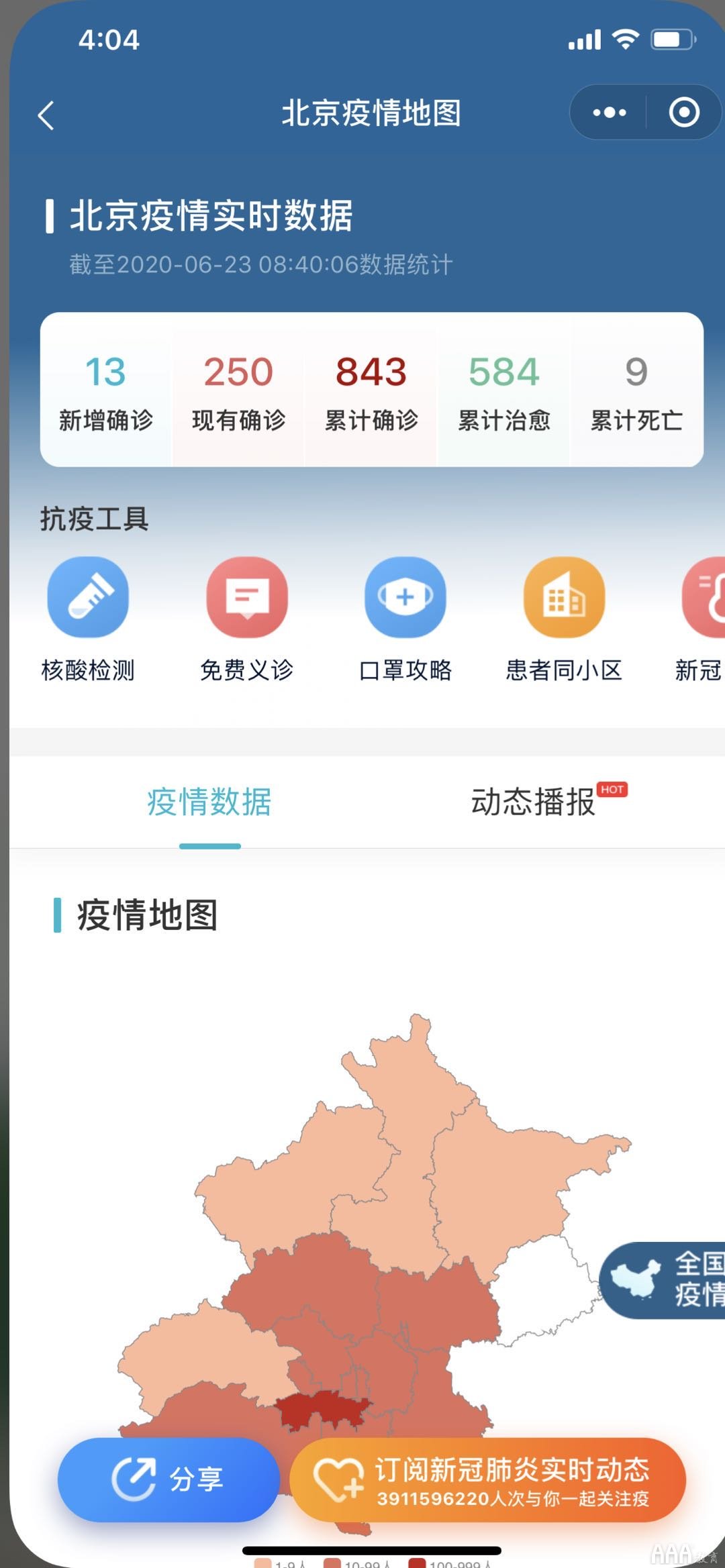 数据产品经理岗位要求,数据产品经理岗位要求有哪些