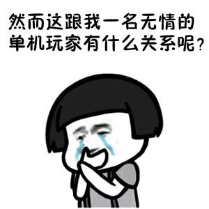 浼撮儙鏂囨槑鎺ヤ翰娓告垙鏀荤暐,鏂伴儙鎺ヤ翰娓告垙閫氬叧鏀荤暐