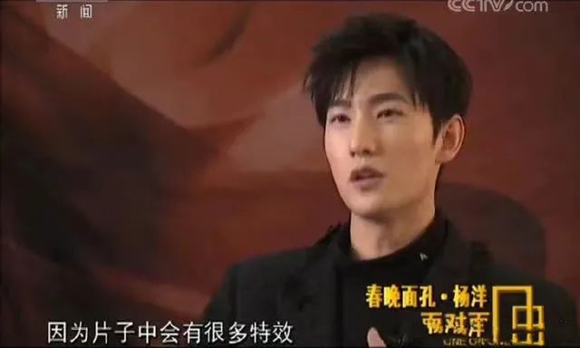 当红小鲜肉,当红小生杨洋的瓜