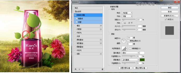 ps化妆品海报设计创意横版电商,化妆品的banner图设计教程