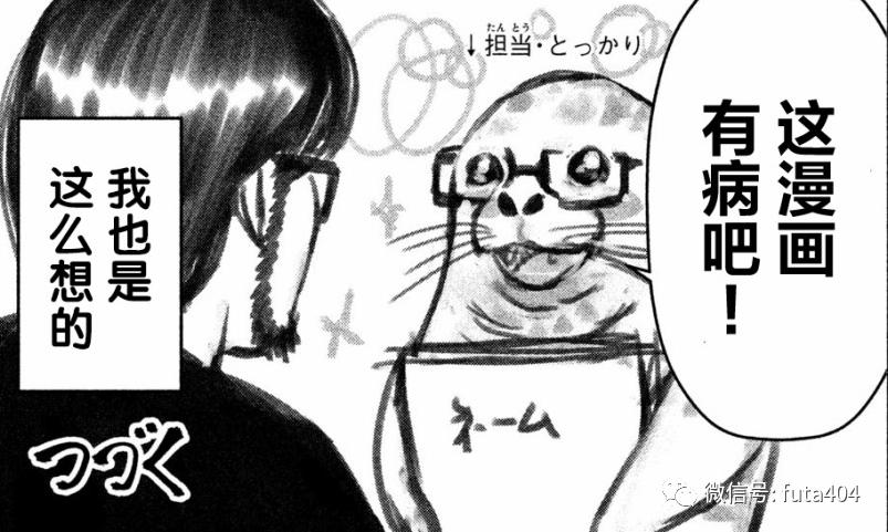 你们绝对没看过的五款漫画,看完漫画你就明白了