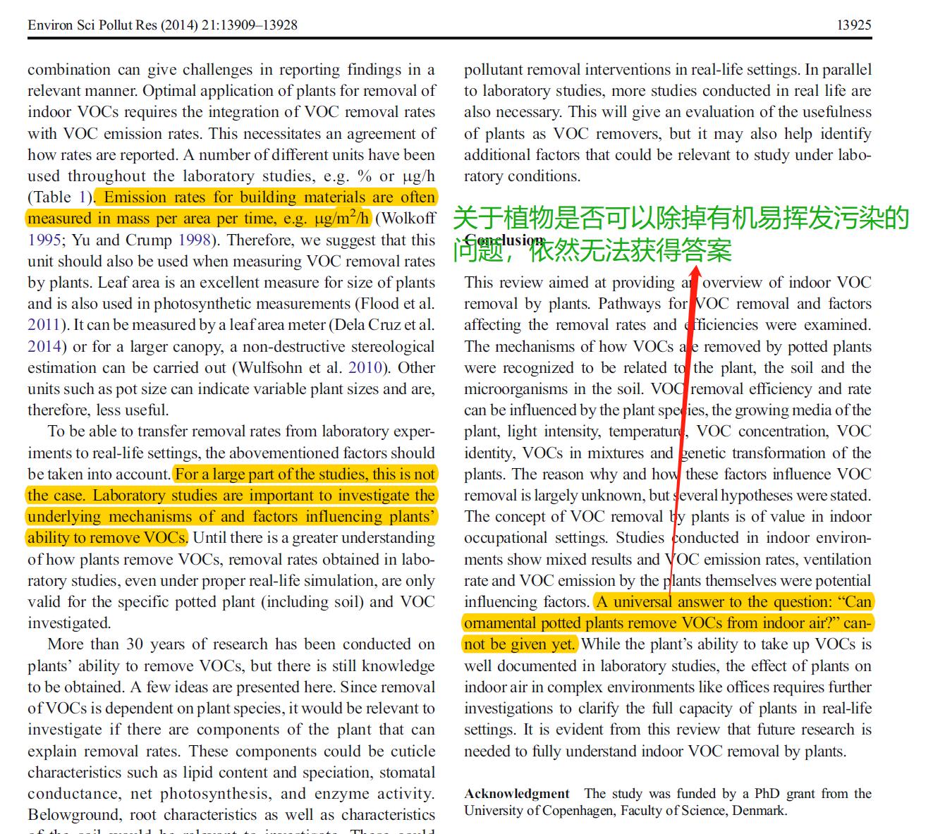 新房除甲醛最好的植物测评,去甲醛排行榜第一名植物除甲醛