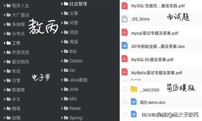 threadlocal面试官,拼多多面试都问什么